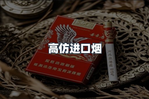 越南香烟系列